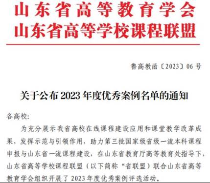 https://www.qdu.edu.cn/__local/E/38/17/AD1D1F63162C39187F3E84673D9_0A0F19B0_B561.png